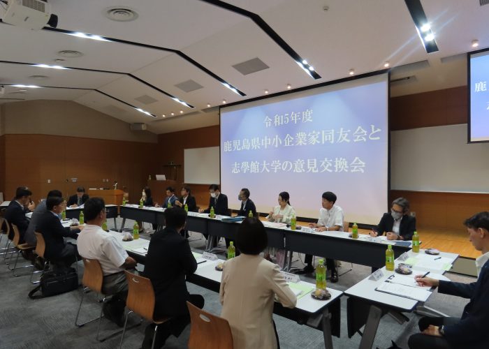 大学との連携_意見交換会