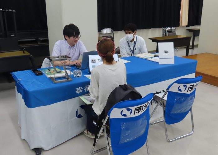 企業ガイダンス2