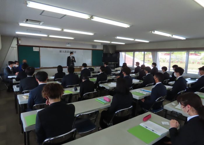 新入社員研修会4