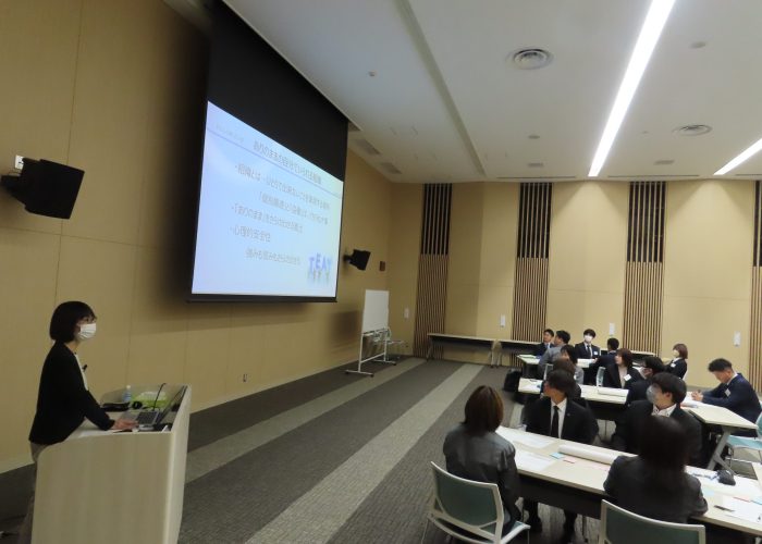 新入社員フォローアップ研修会1