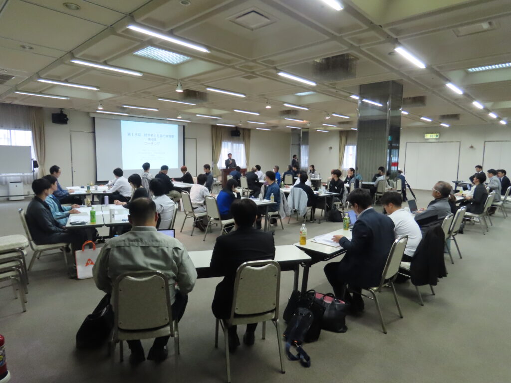 第18期共育塾第4講の様子