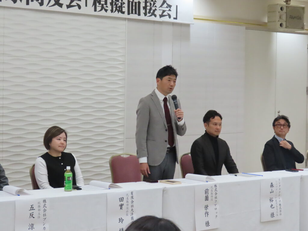 模擬面接会の様子