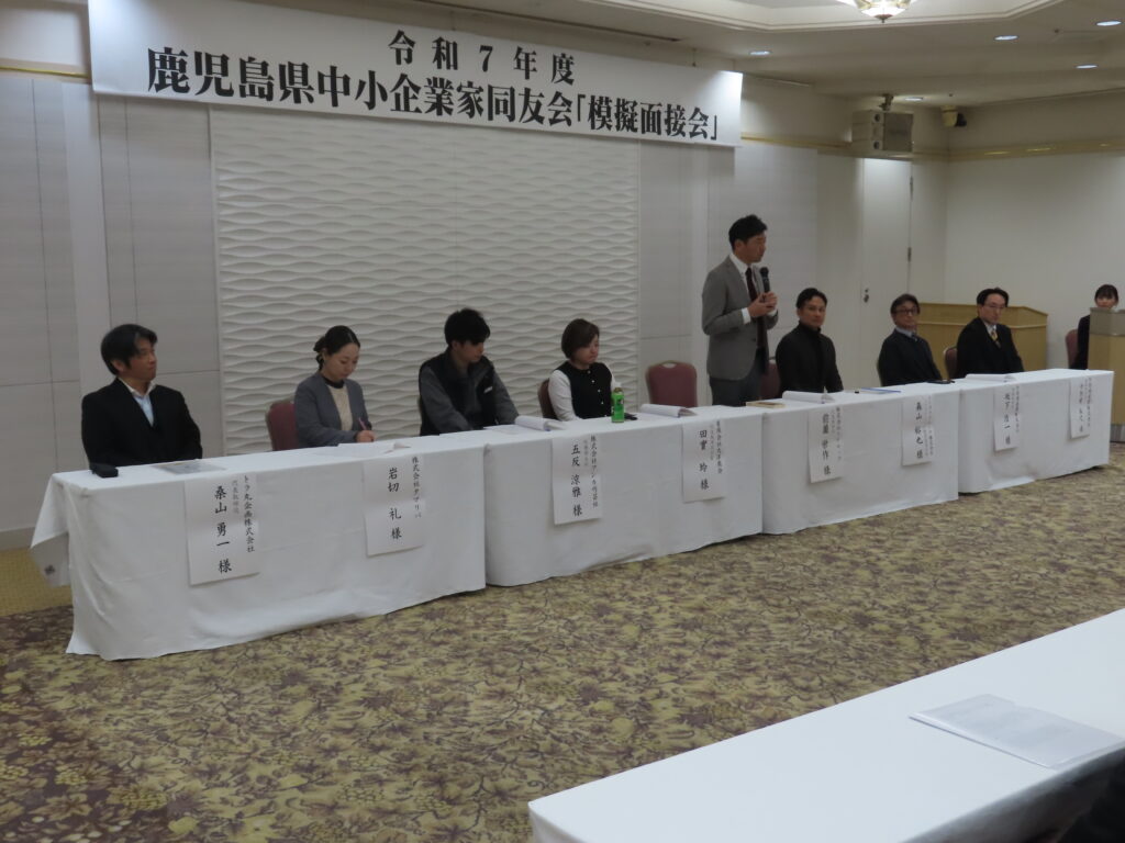 模擬面接会の様子